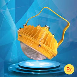 廠家直銷防爆led平臺燈70w高效節能led防爆燈照明燈