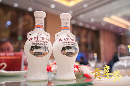 古井貢酒懷舊版演繹中國復(fù)古白酒文化之美 60城感恩之旅首秀合肥